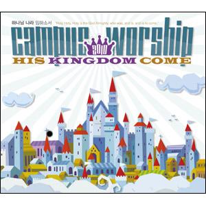 ķ۽ Vol.7 - His Kingdom Come (2CD)