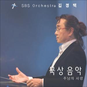 ð SBS ɽƮ -  _ִ  (CD)