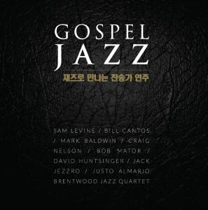   ۰  - GOSPEL JAZZ (CD)