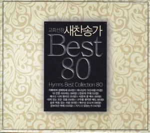 ȸ  ۰ Best80 (4CD)
