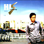  1 -  His Way (CD)