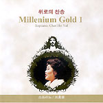  -Millenium Gold 1-ȣ