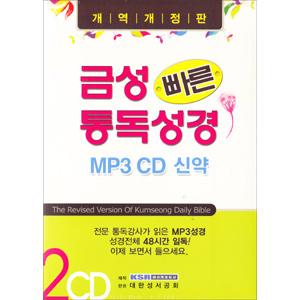 [] ݼ  뵶 MP3 / CD (ž)
