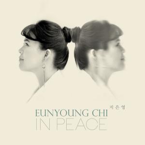  1 - In Peace (CD)