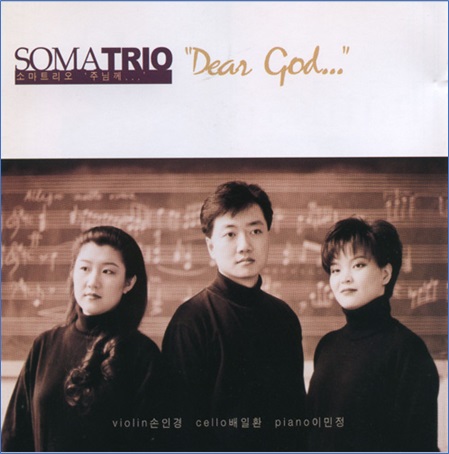 Ҹ Ʈ 1 - DEAR GOD... (CD)