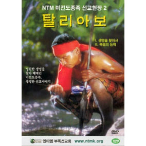 Żƺ-NTM   2 (DVD)