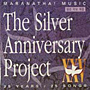 Ÿ 25ֳ   - THE SILVER ANNIVERSARY PROJECT (CD)