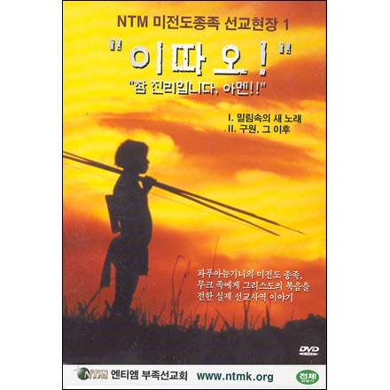 ̵ ! - NTM   1 (DVD)