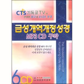 ݼ-MP3 CD(-6CD)