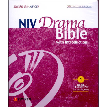 NIV  ̺  CD(1)-Ge.1:1-Sa.17:58