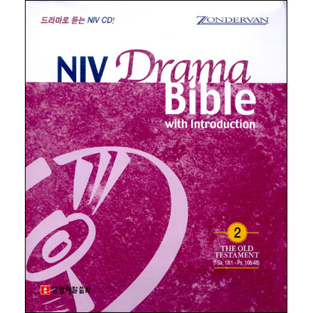 NIV  ̺ CD(2)-1Sa.18:1-Ps.106:48
