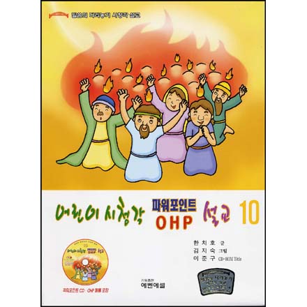  û ĿƮ OHP 10(CD)