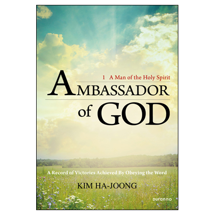 Ambassador of God1 (ϳ 1 )