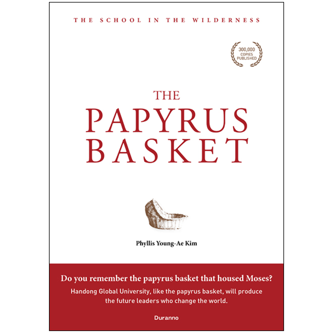 []  (THE PAPYRUS BASKET)