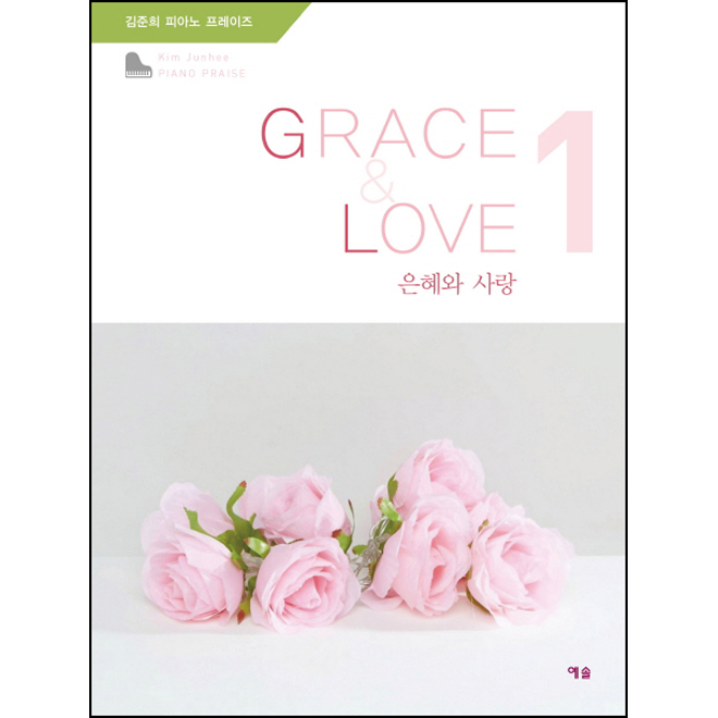   GRACE&LOVE(1)- ǾƳ 
