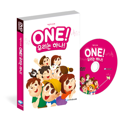 2017 ̵ б-one! 츮 ϳ (DVD)-зɱ(ʵ)