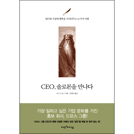 CEO,ַθ  - Ϳ  ູ ִ 21 