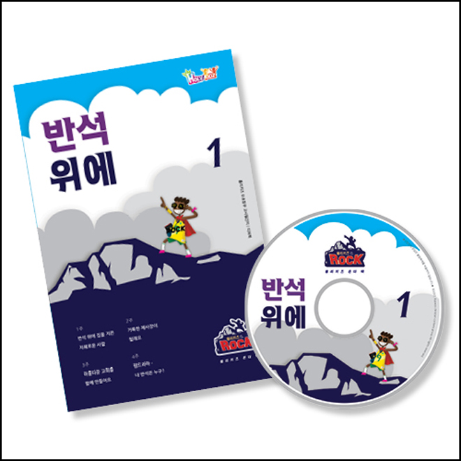 [2017 ȦŰ] 1ȣ-ݼ set (CD)