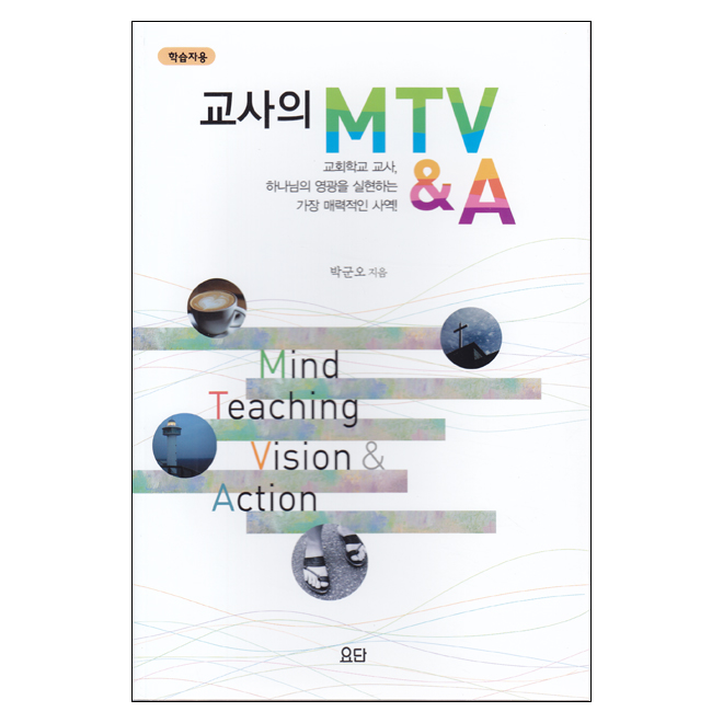  MTV&A (нڿ)
