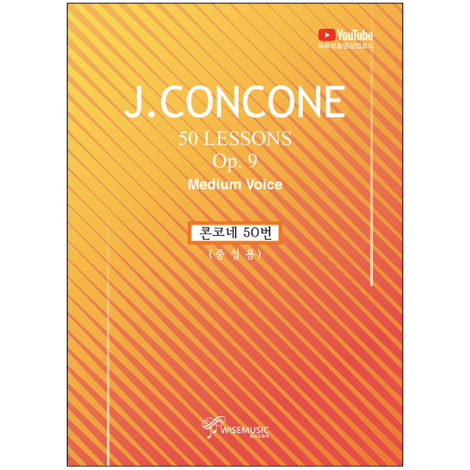 J.CONCONE ڳ50(߼)