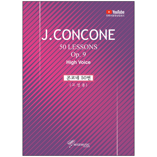 J.CONCONE ڳ50()