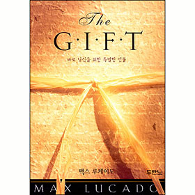 The GIFT-ٷδƯѼ