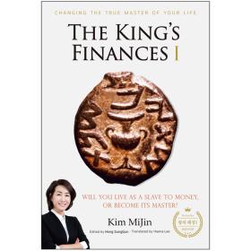 The Kings Finances1 - 1 () 