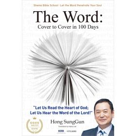 The Word: Cover to Cover in 100 Days 