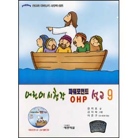  û ĿƮ OHP 9(CD)