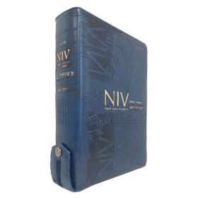 [개역개정] NIV 영한 스터디성경(대/합본/색인)-네이비