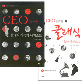 CEO  Ŭ ۰ Ǽҵ (CD )