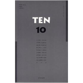 TEN()-ο  ʴϴ ʰ Ž