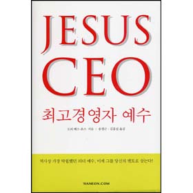 JESUS CEO ְ濵 ()()
