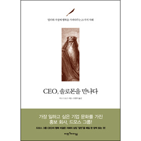 CEO,ַθ  - Ϳ  ູ ִ 21 