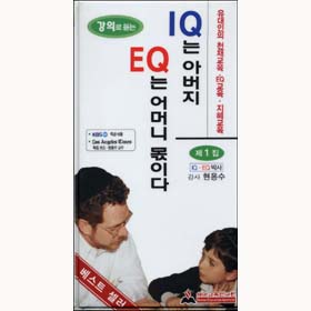 Ƿ  IQ ƹ EQ Ӵ ̴1(tape)