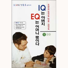 IQ ƹ EQ Ӵ ̴1( )