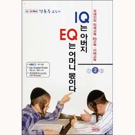 IQ ƹ EQ Ӵ ̴2( )
