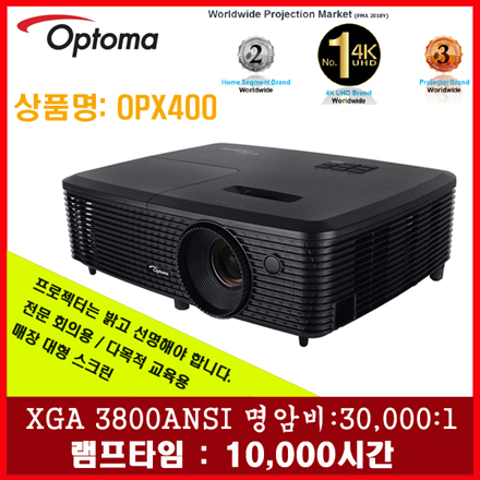OPX400 XGA 3800ANSI   ȸ α  HDMI 5M
