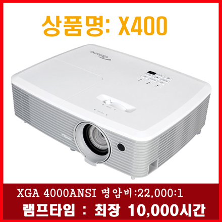 X400 XGA 4000ANSI   ȸ α ǰ HDMI 5M