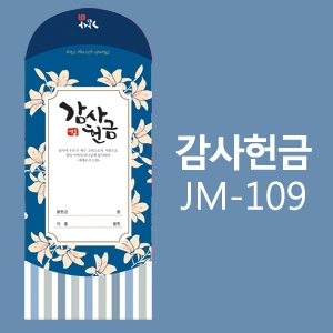 ڸ3000-ݺ (JM109)