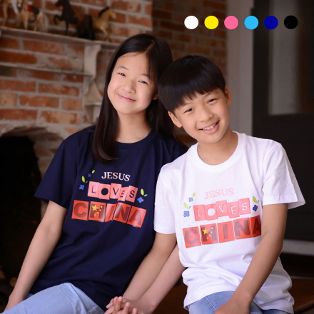 단기 선교단체티 CHINA 중국 아동