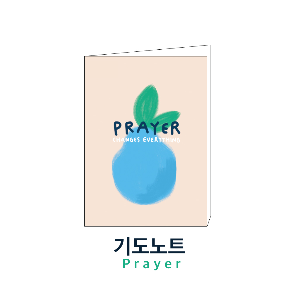 ⵵Ʈ 02. Prayer