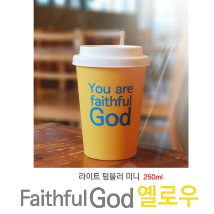 <> Faithful God ο _ Ʈ Һ