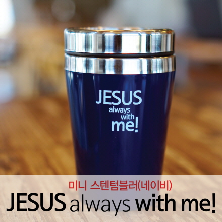 <> JESUS ALWAYS WITH ME ̺ Һ