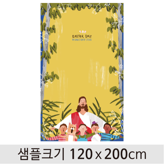 교회부활절현수막-082 ,  ( 120 x 200 )