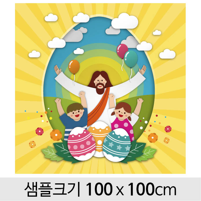 교회부활절현수막-111 ,  ( 100 x 100 )