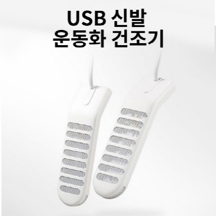 [̵] USB Ź ȭ 