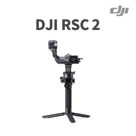 [DJI] DJI RSC 2 δ SC 2 ڵ  ̷