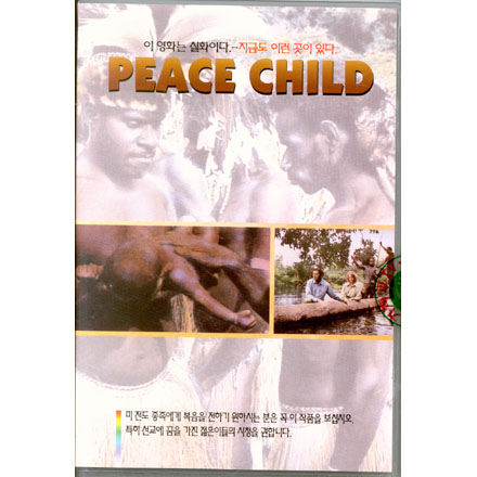 PEACE CHILD ǽ ϵ(DVD)