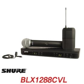 BLX1288CVL / BLX1288/CVL / SHURE / 슈어